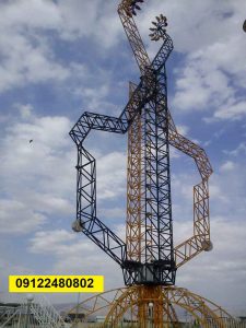 وسایل شهربازی