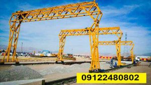 جرثقیل دروازه ای